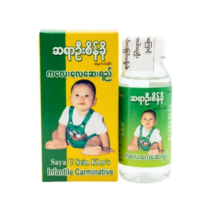 ဦးစိန်ခို လေနိုင်ဆေး