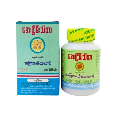 အေးငြိမ်းသီတာအကြာပြေဆေး အတောင့်