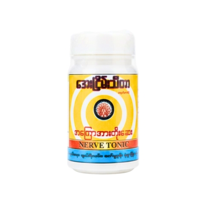 အေးငြိမ်းသီတာအကြာပြေဆေး ဆေးပြား