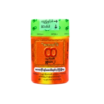 အဘထ(အသေး)