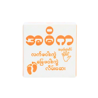 အဓိက