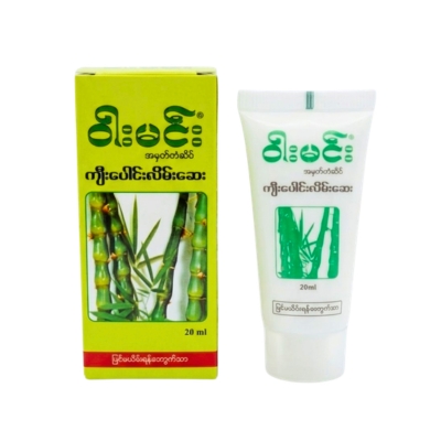 ဝါးမင်းကျီးပေါင်းလိမ်းဆေး