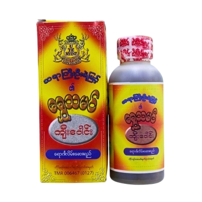 ရွှေသမင်ကျီးပေါင်းလိမ်းဆေး