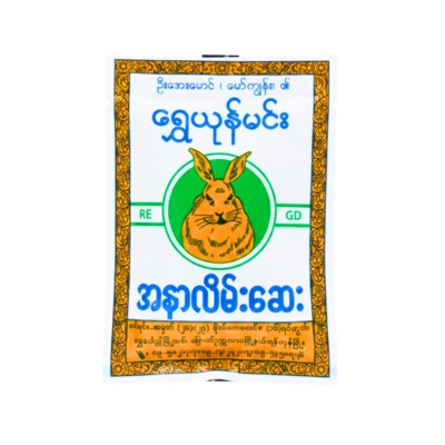 ရွှေယုန်မင်းအထုတ်