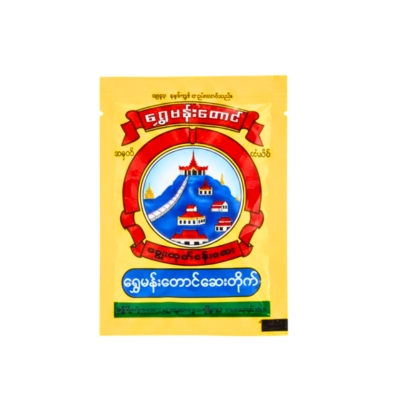 ရွှေမန်းတောင်ချေးထုတ်ငန်းဆေး