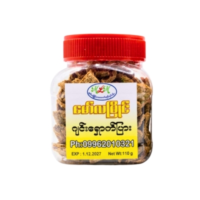 မော်လမြိုင်ဂျင်ရှောက်ပြား