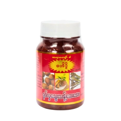 မဟိဒ္ဒိရုပ်လှသေးသန့်ဆေး(အလတ်)