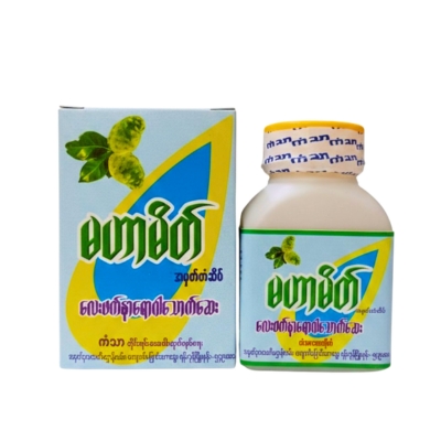 မဟာမိတ်