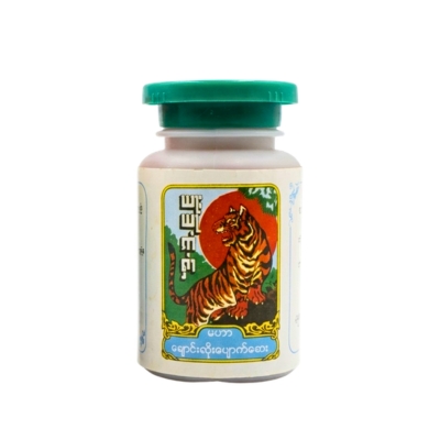 မဟာဖြေချောင်းဆိုး