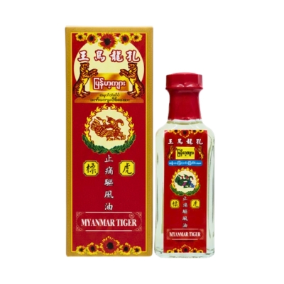 မြန်မာ့ကျား