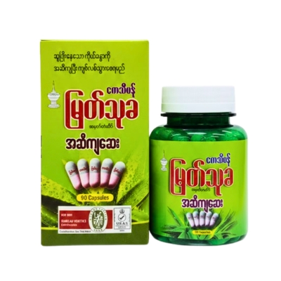 မြတ်သုခအဆီကျဆေးတောင့်