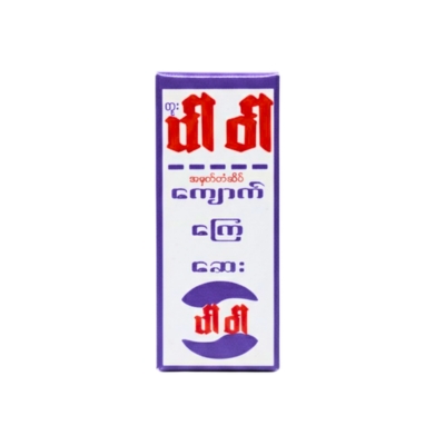 ပါဝါကျောက်ကြေဆေး