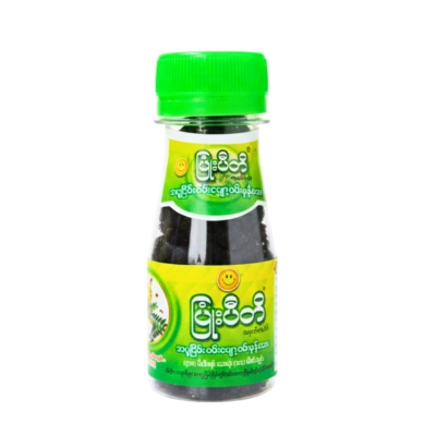 ပြုံးပီတိအပူငြိမ်းဝမ်းပျော့ဝမ်းမှန်ဆေး