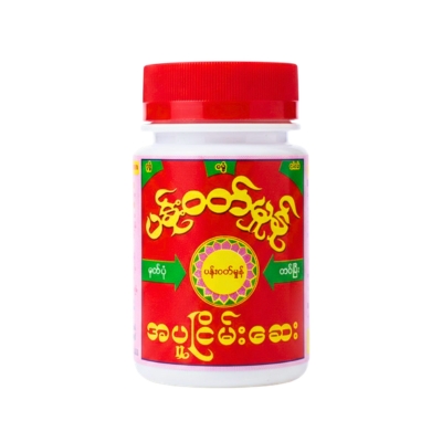 ပန်းဝတ်မှုန်အပူငြိမ်းဆေး (အခဲ)