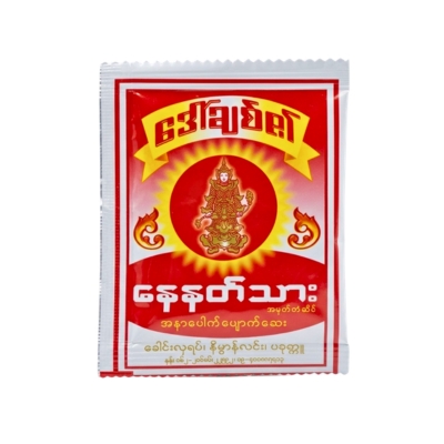 ဒေါ်ချစ်နေနတ်သား