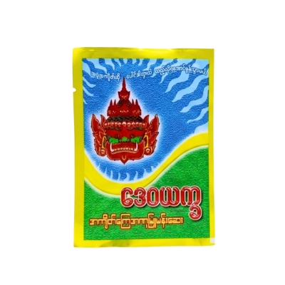 ဒေဝယ္ခ