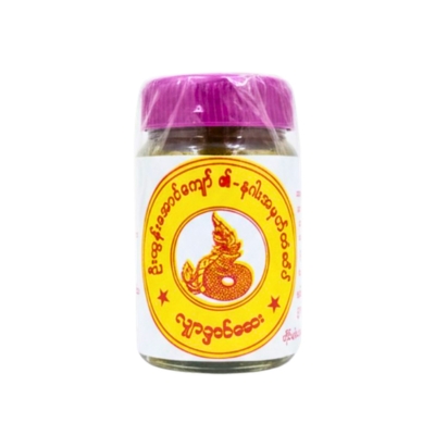 ထွန်းအောင်ကျော်လျက်ဆား