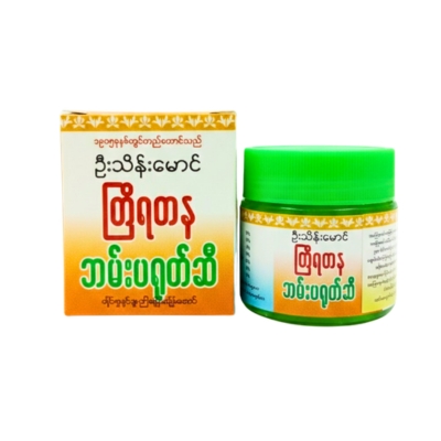 တြိရတနာ ပရုတ်ဆီ