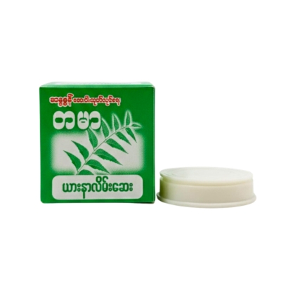 တမာယားနာအသေး