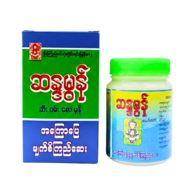 ဆန္ဒမွန် အကြာပြေဆေး