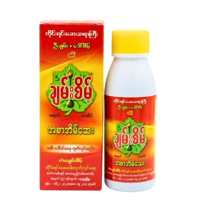 ချမ်းစိမ့်အစာအိမ်ဆေး