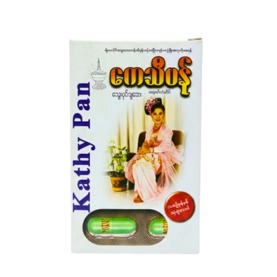 ကေသီပန်သွေးပုတ်ကျဆေးအထောင့်