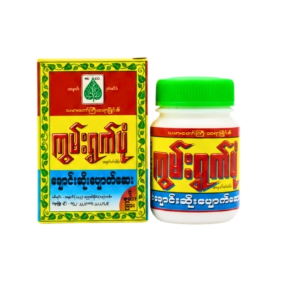 ကွမ်းရွက်ပုံ(အခဲ)