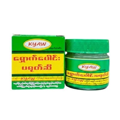 ကျော်ပရုတ်ဆီ