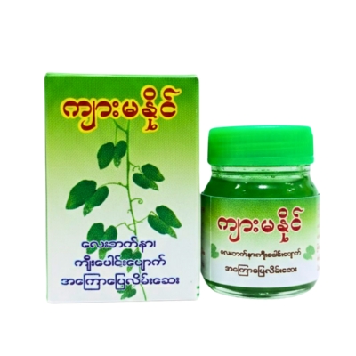 ကျားမနိုင်ကျီးပေါင်းလိမ်းဆေး