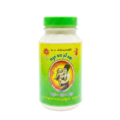 ကမ္မဇလေနှင်ဆေး