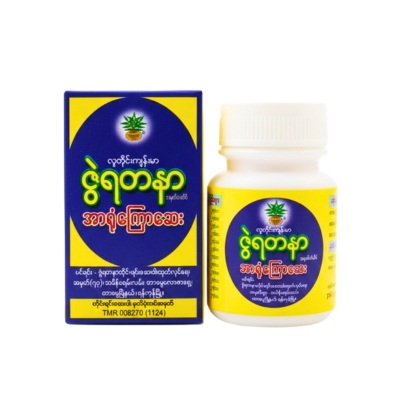 Zwe Yadanar Nerve Tonic