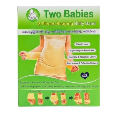 Two Babies Shaping Belly Band (XXL)