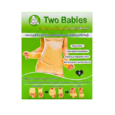 Two Babies Shaping Belly Band (S)