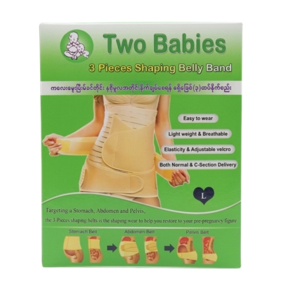 Two Babies Shaping Belly Band (L)