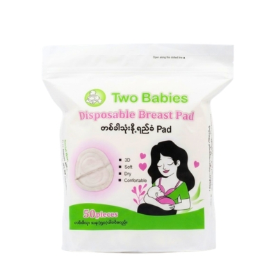 Two Babies Disposable Breast Pad 50PCS