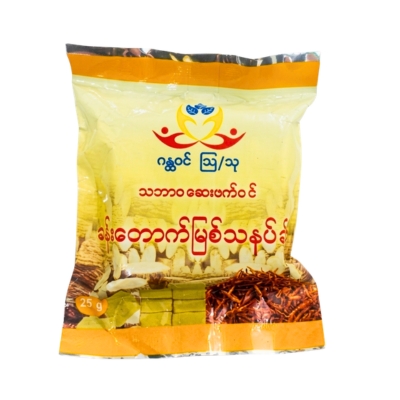 Thannakha (Khan Htauk)