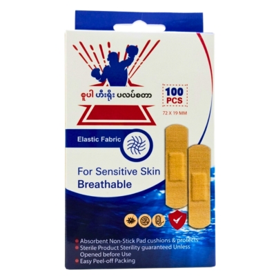 Superheal Waterproof 100pcs
