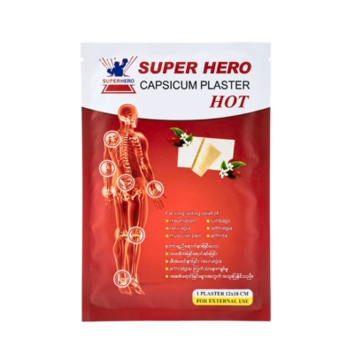 Superheal Capsicum Plaster