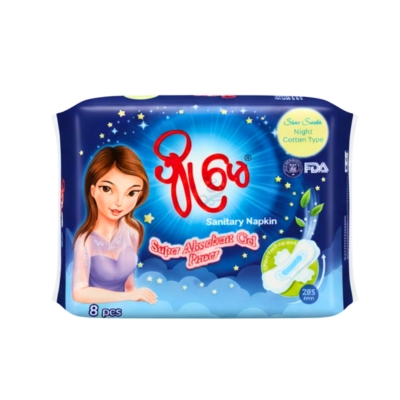 Pyo May Shwe (Shwe Sandar) Blue