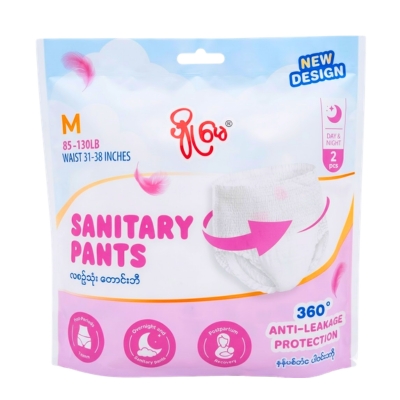 Pyo May Sanitary Pants M