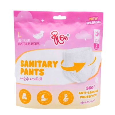Pyo May Sanitary Pants L