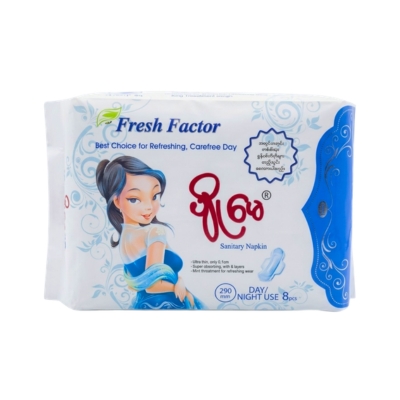Pyo May 280mm Blue