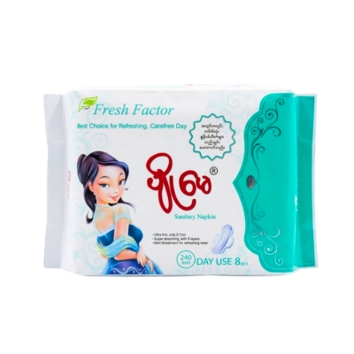 Pyo May 240mm Blue
