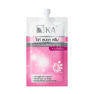 KA White Spot Cream 8g