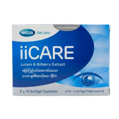 iicare