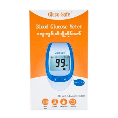 Gluco Safe Blood Glucose Meter