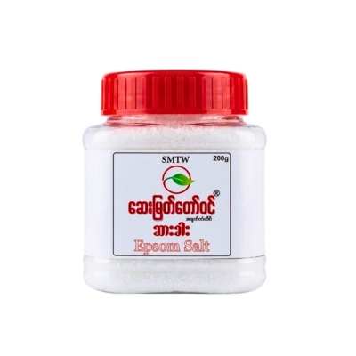 Epsom Salt 200g ဆားခါး