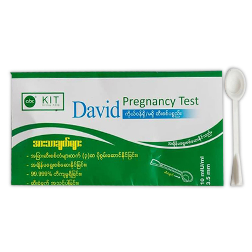 David Pregnancy Test (Strip Type With Cup)