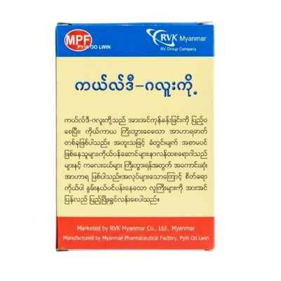 Cal D glucose အထုတ္
