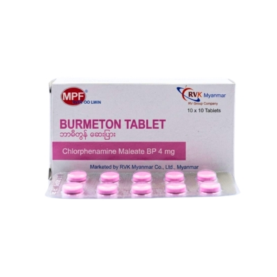 Burmeton MPF/BPI ကဒ္ျပား